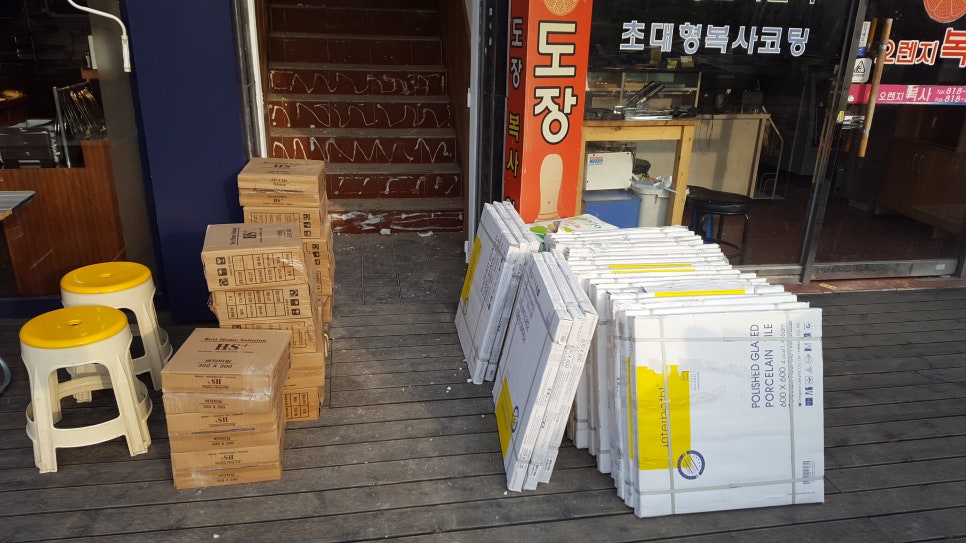 황소인력 이미지