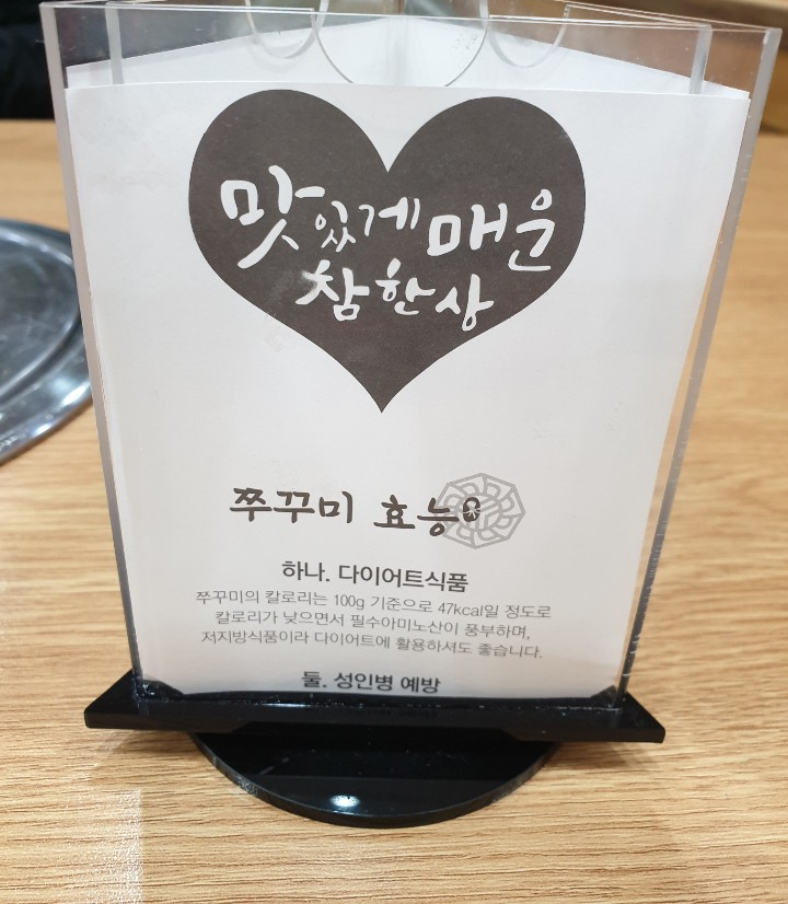 참한유통 이미지