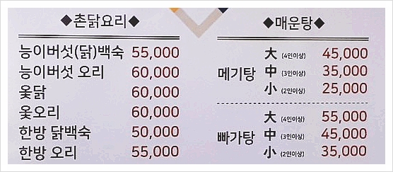 황룡가든 이미지