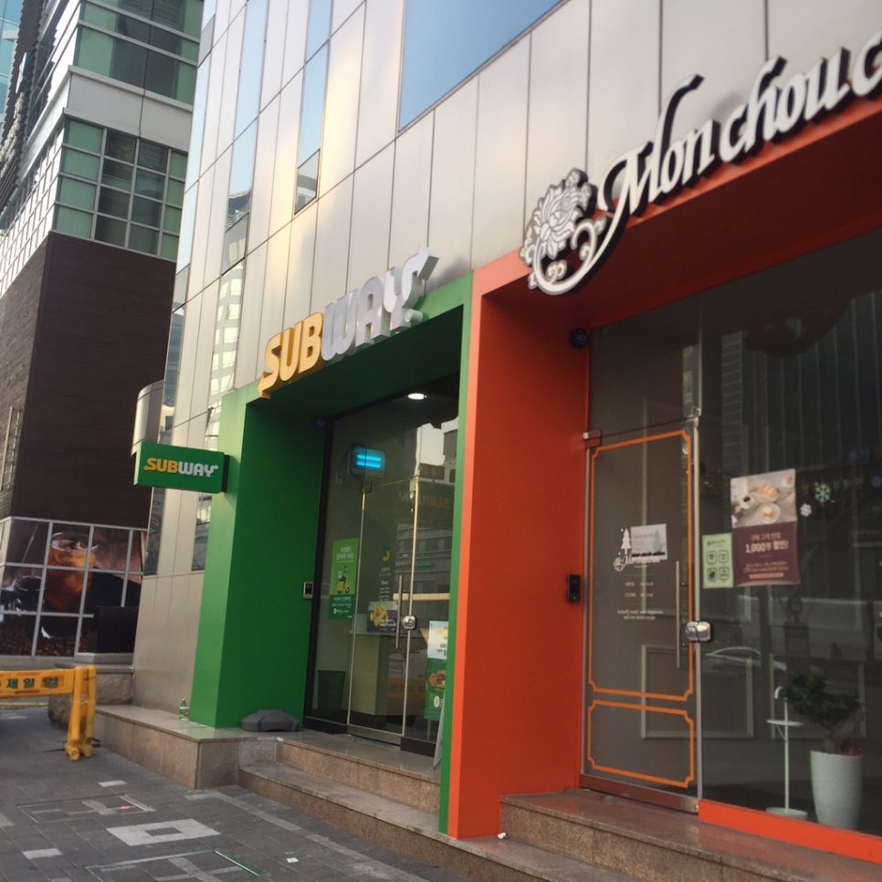 써브웨이선정릉역점 이미지