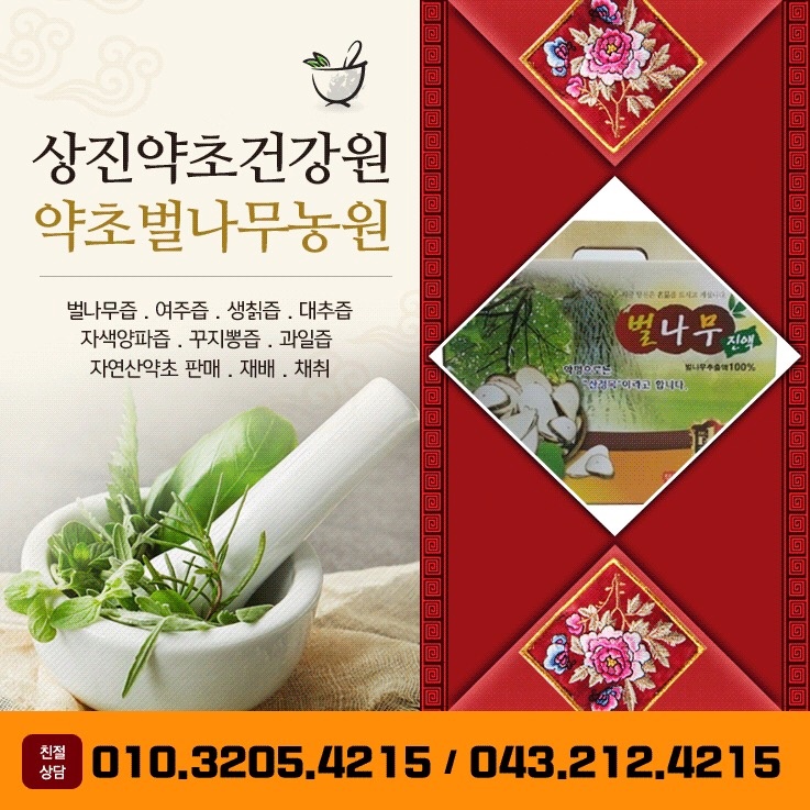 상진식품 이미지