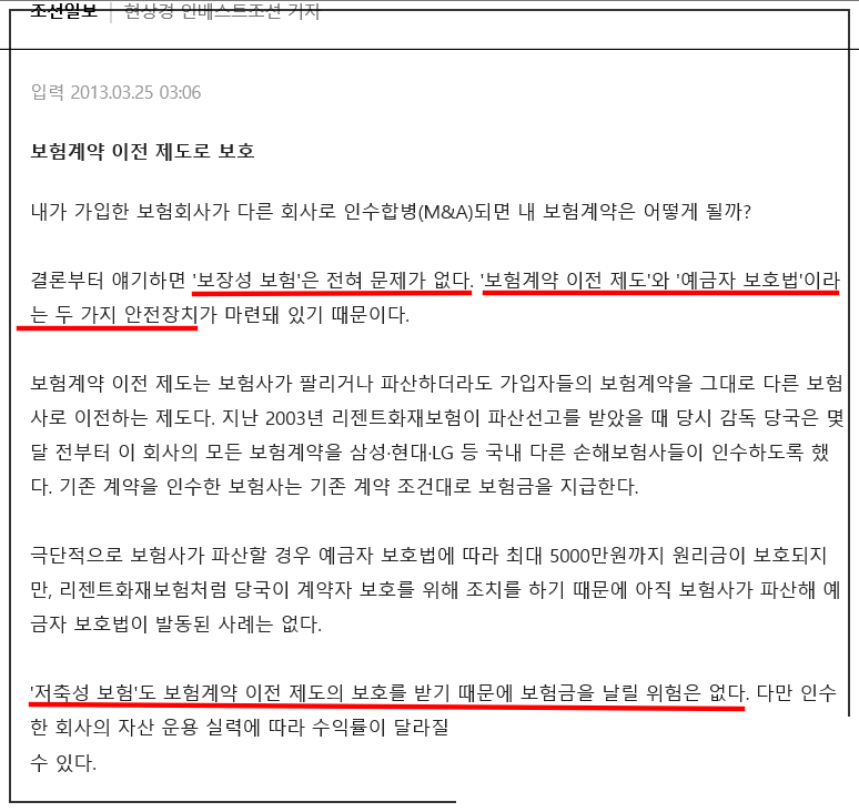 나산식품 이미지