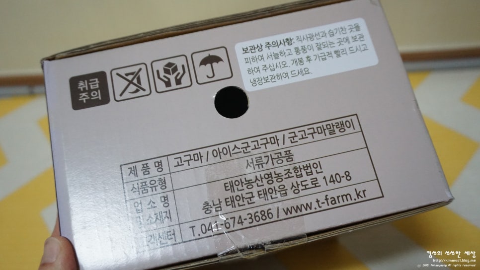 태안농산영농조합법인 이미지