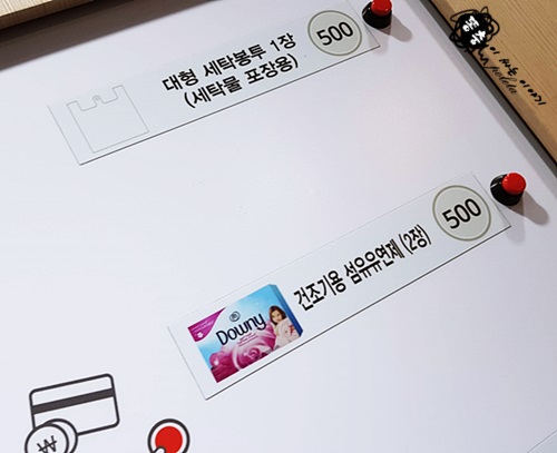 화이트365울산 이미지