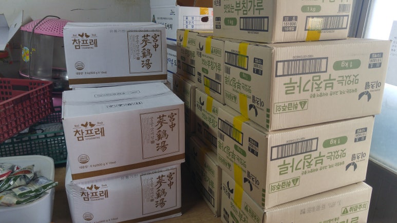 일진유통 이미지
