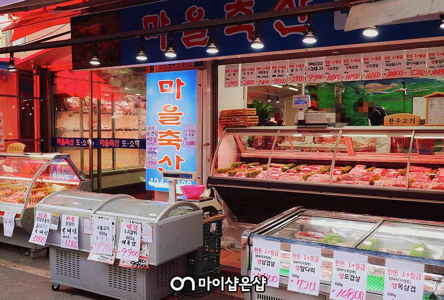 수비드고기마을 이미지