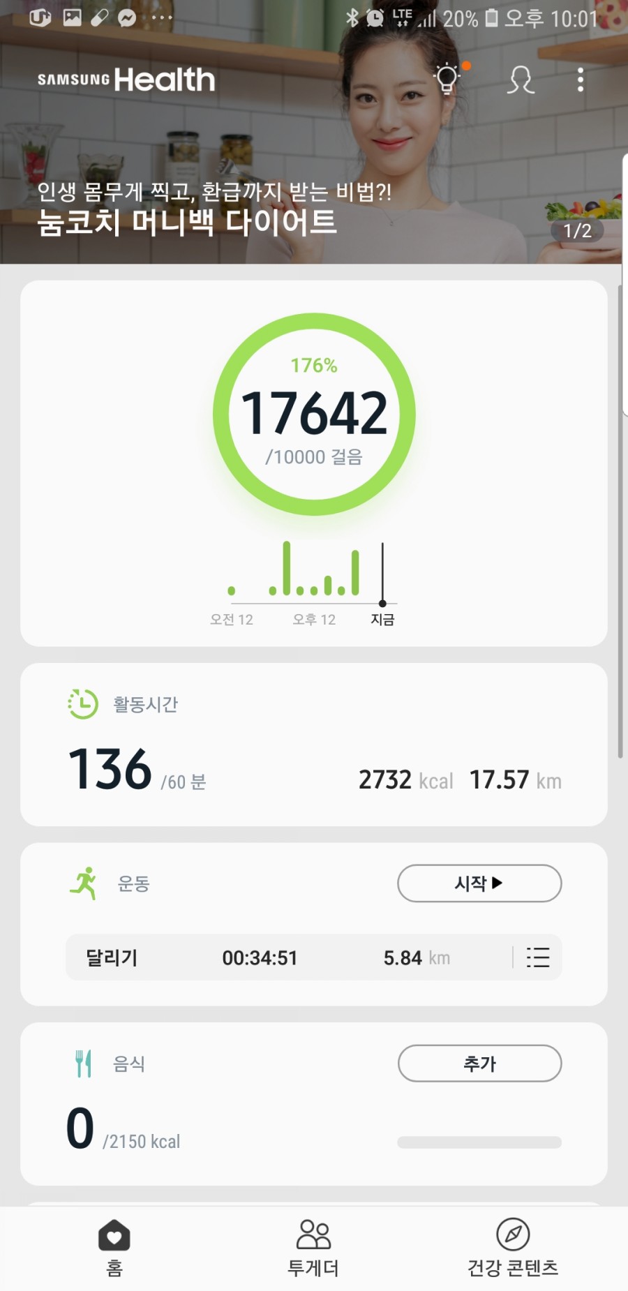 소룡킥복싱 이미지