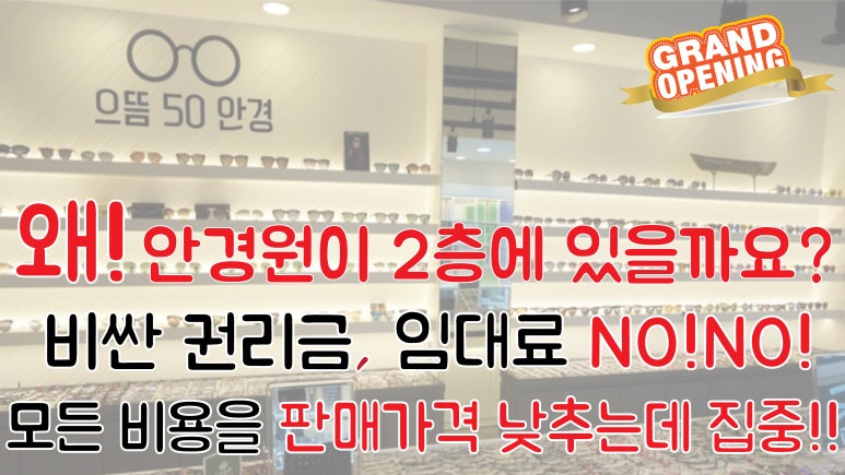으뜸유통 이미지