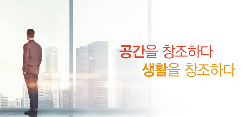 다우건설산업(주) 이미지