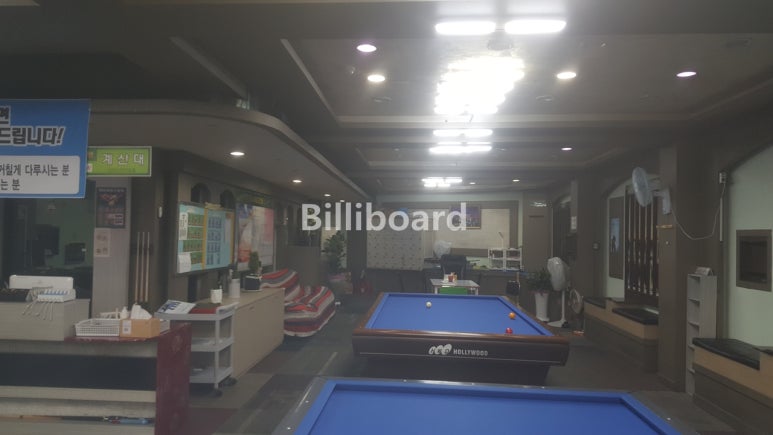 마이큐당구클럽 이미지