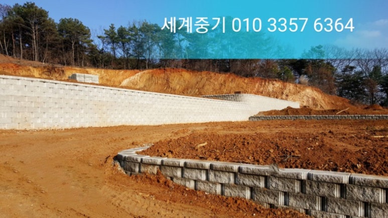 세계로임대중기 이미지
