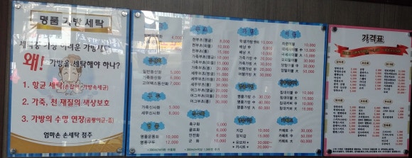 엄마손운동화손세탁 이미지