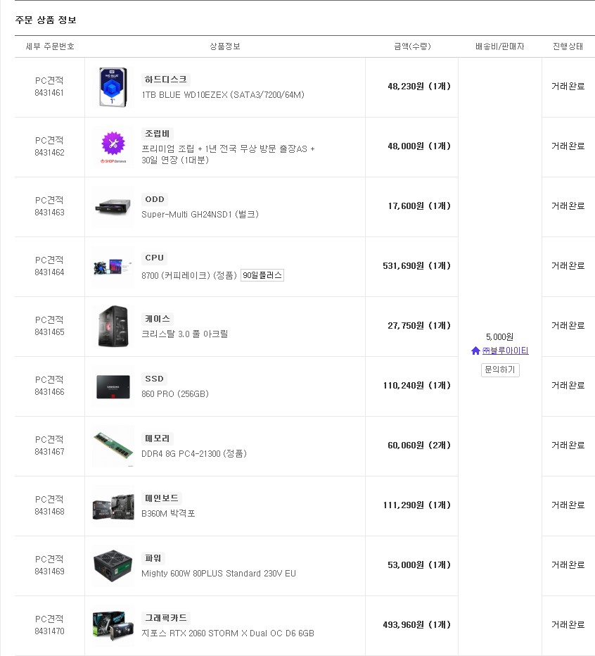 리얼컴퓨터 이미지