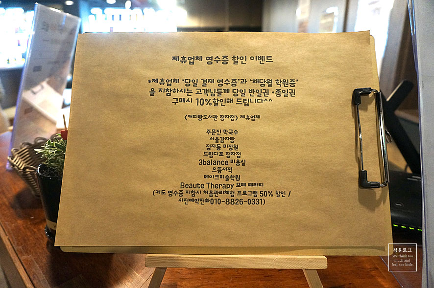 드림디포분당 이미지