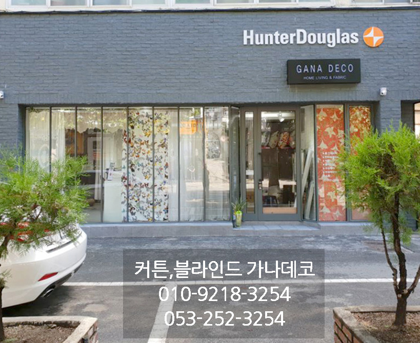 가나데코 이미지