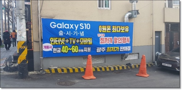 휴대폰7번가 이미지