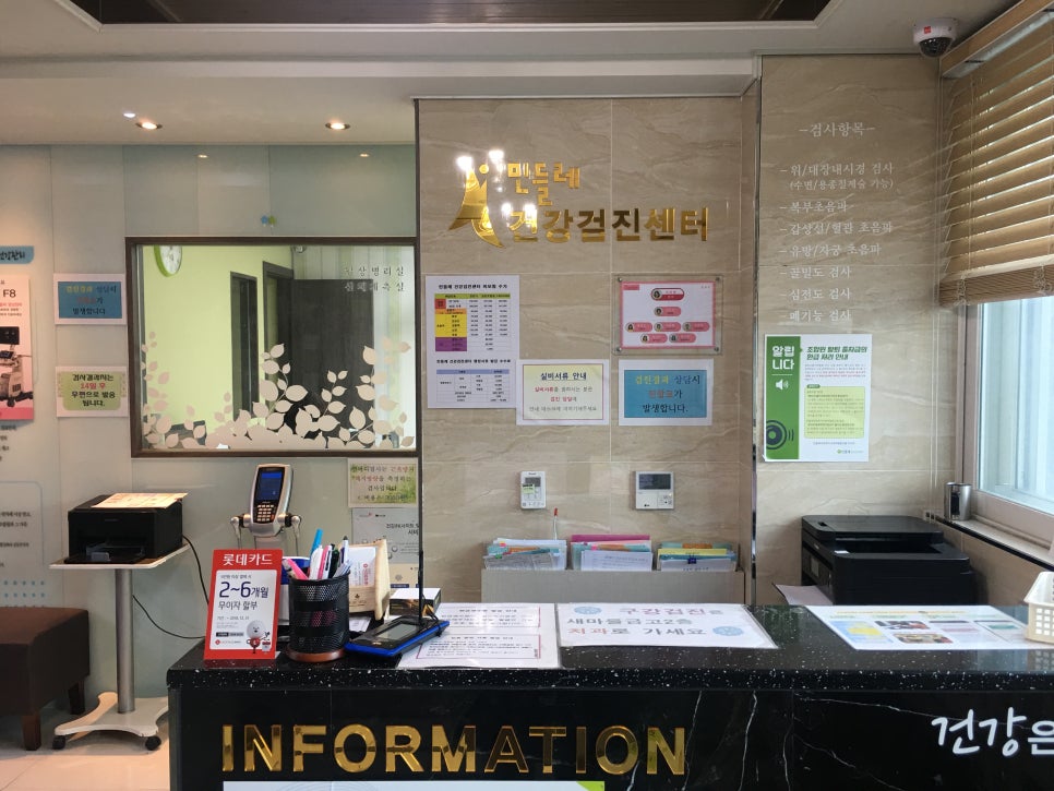 민들레의료복지사회적협동조합민들레한의원 이미지