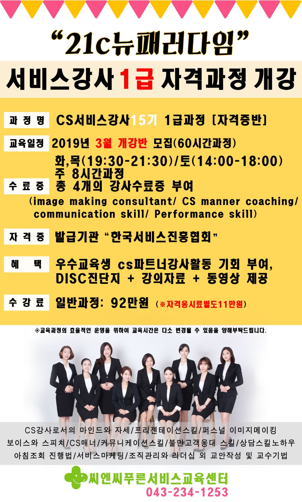 １급서비스쎈타 이미지