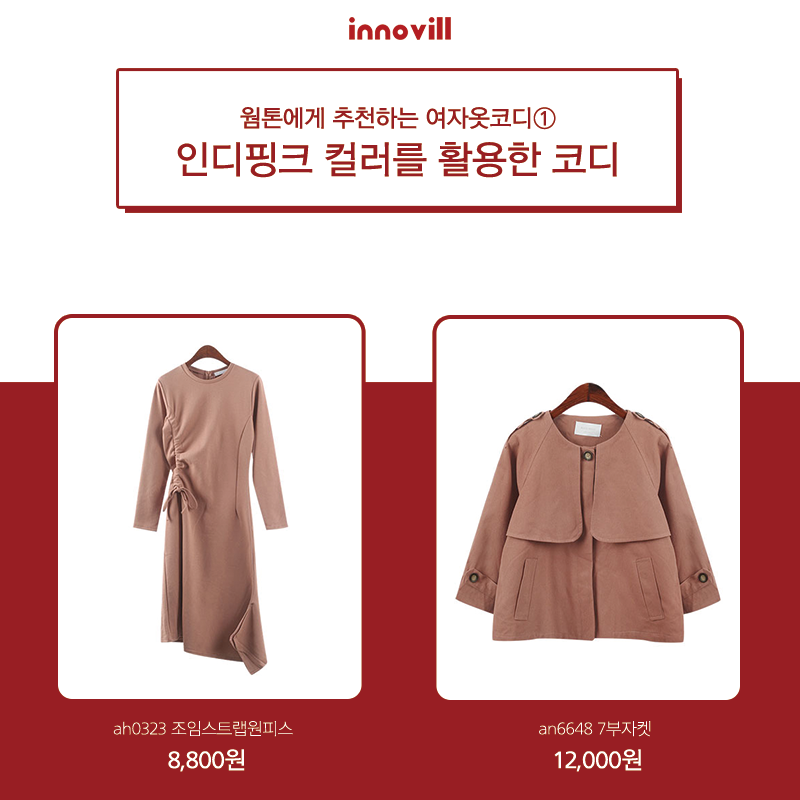 상상초월옷세상 이미지