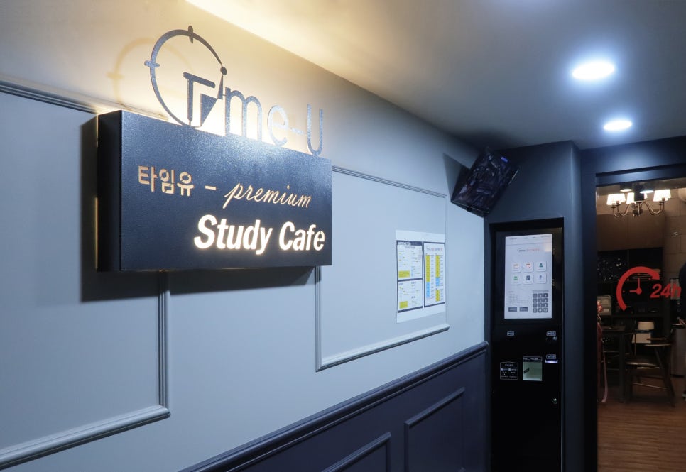 타임유 이미지