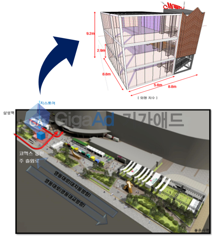 지큐브(G-Cube) 이미지