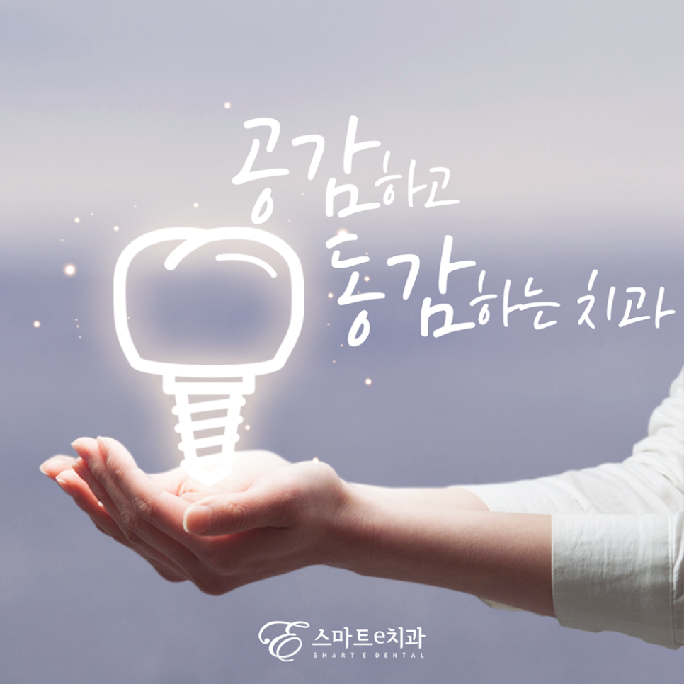 밝은２１치과의원 이미지