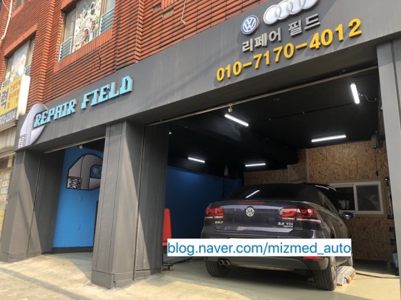 리페어필드 이미지