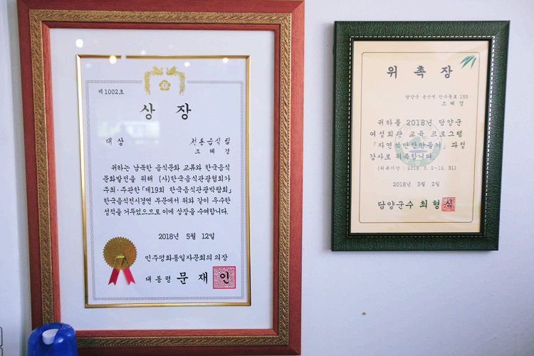 달빛뜨락 이미지