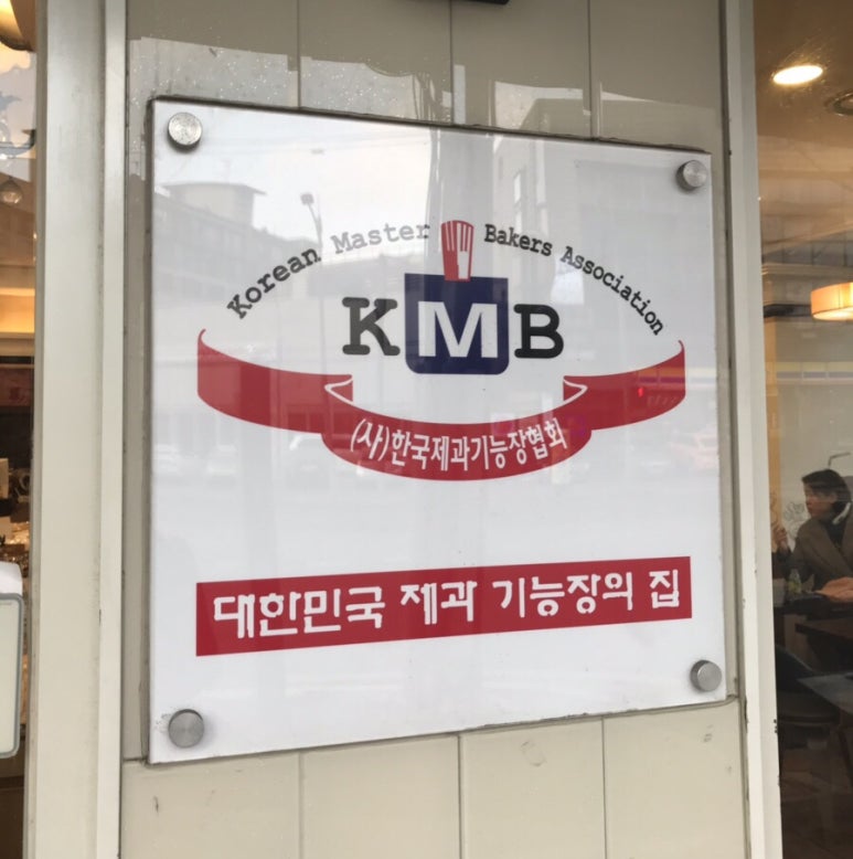 뺑드비 이미지