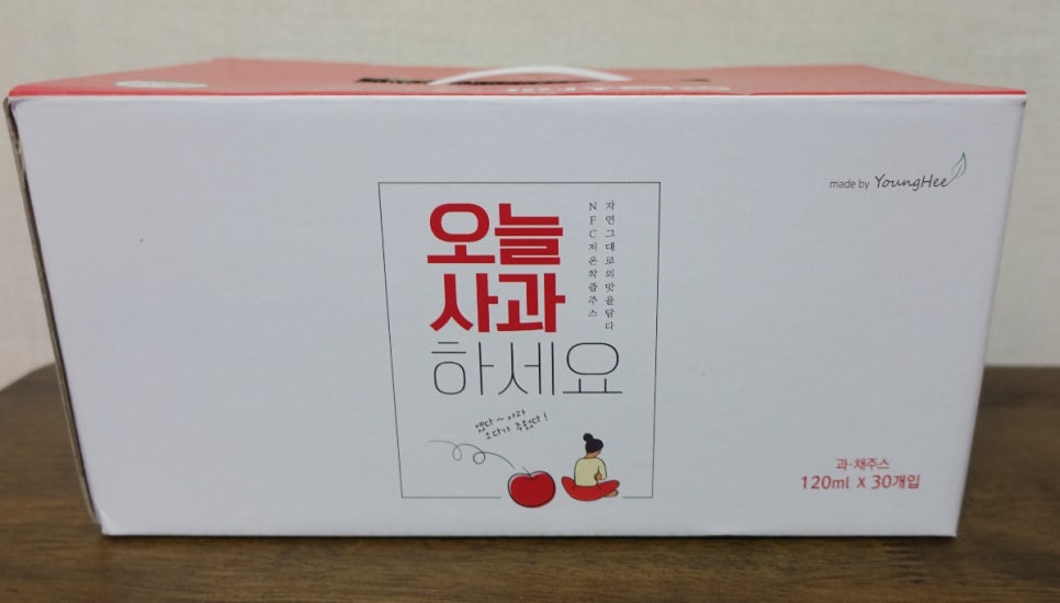주산지애플 이미지