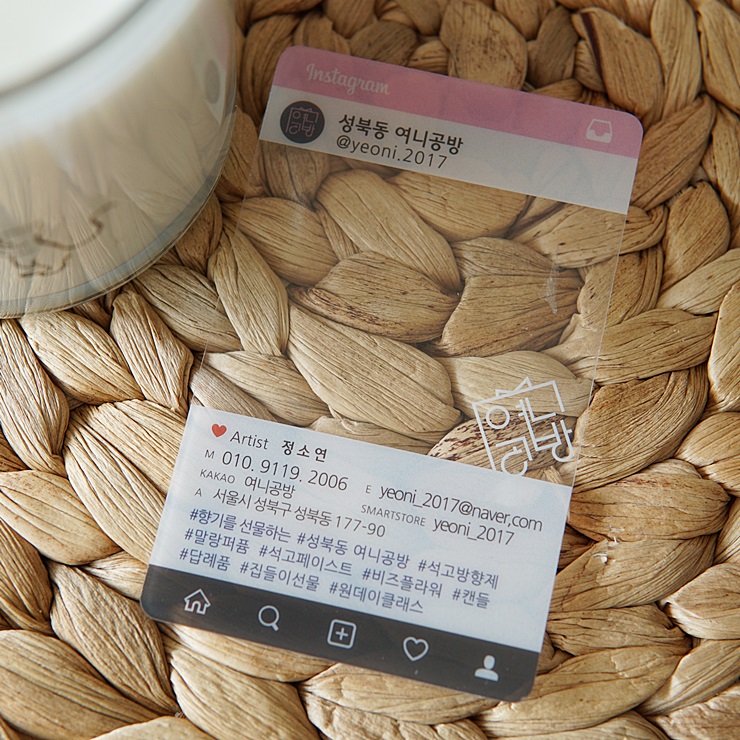 여니공방 이미지