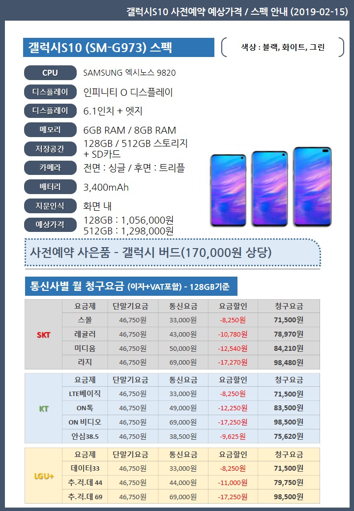 청춘텔레콤 이미지
