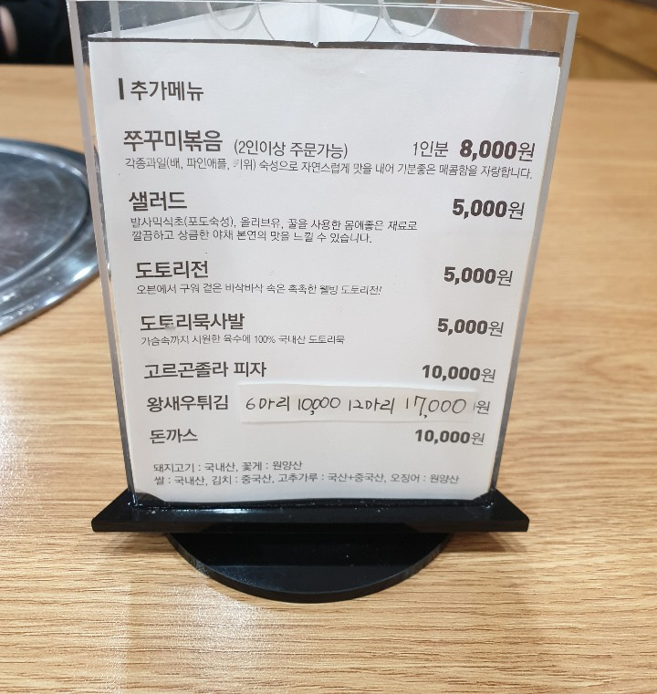 참한유통 이미지
