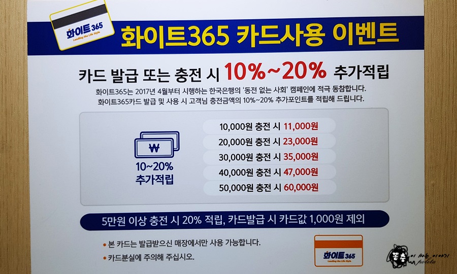 화이트365울산 이미지