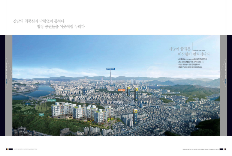 사당마트 이미지