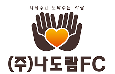 착한에프씨 이미지