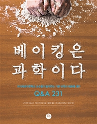 해온제과 이미지