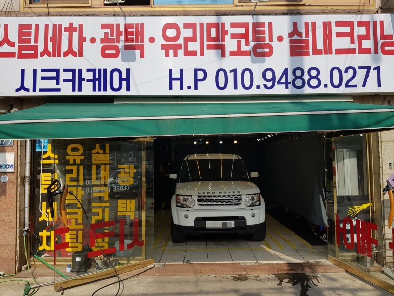 시크카케어 이미지