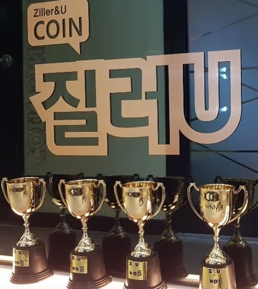 질러U코인노래연습장 이미지