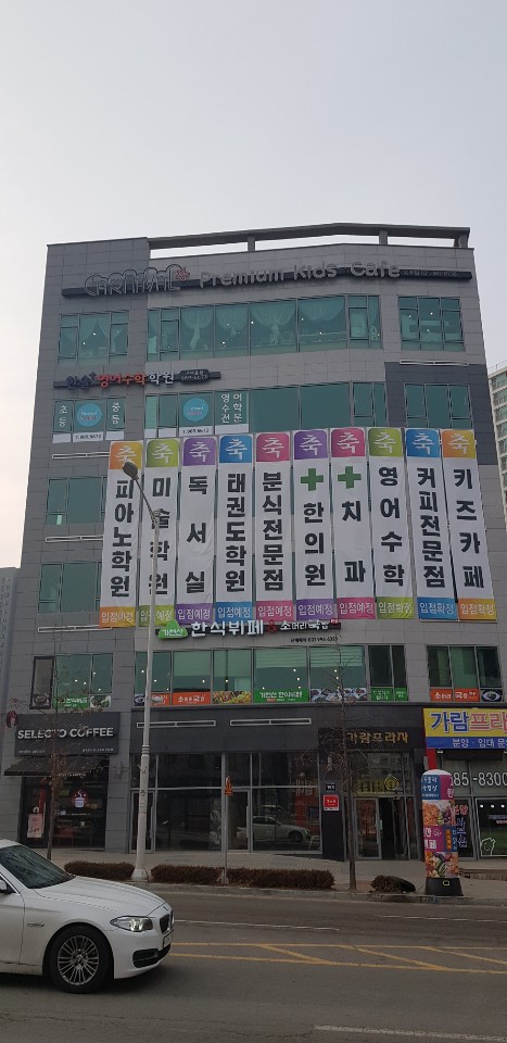 가람프라자 이미지