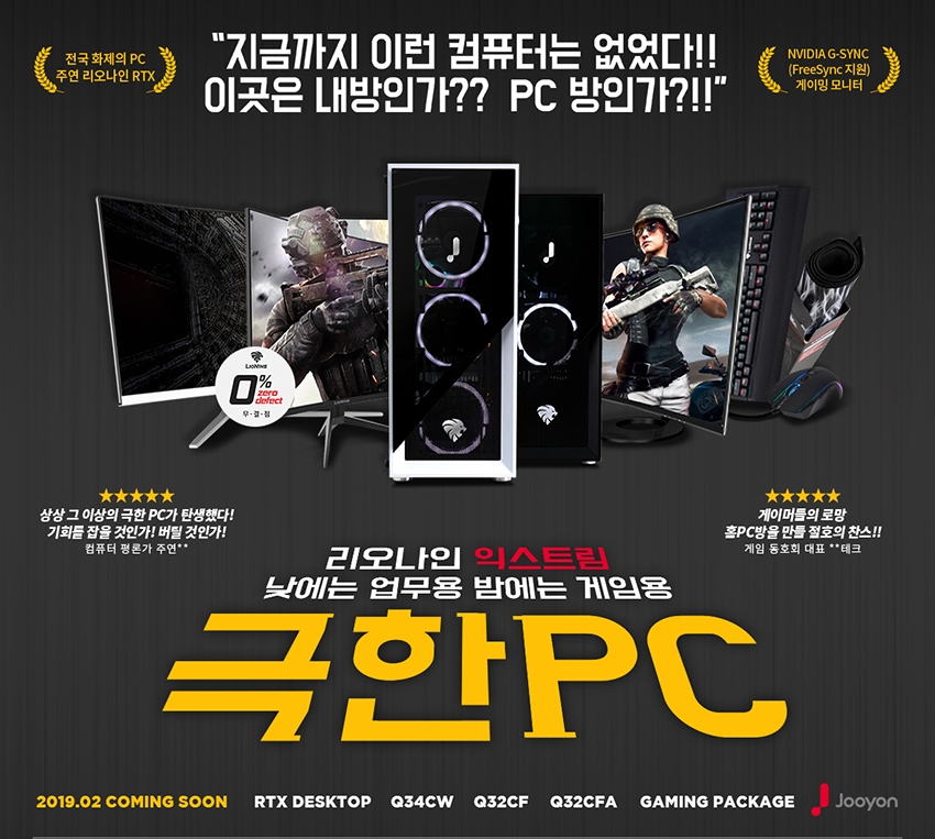 하태PC 이미지