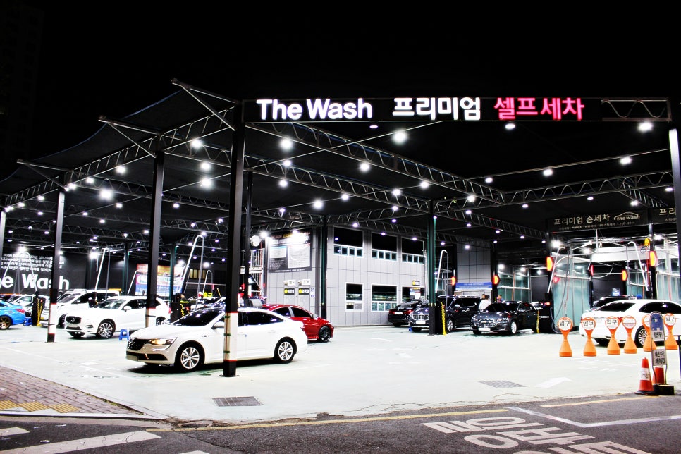 용산셀프세차장 이미지