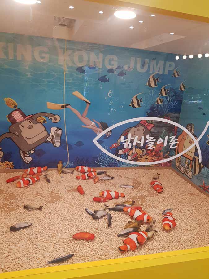 킹콩점프 이미지