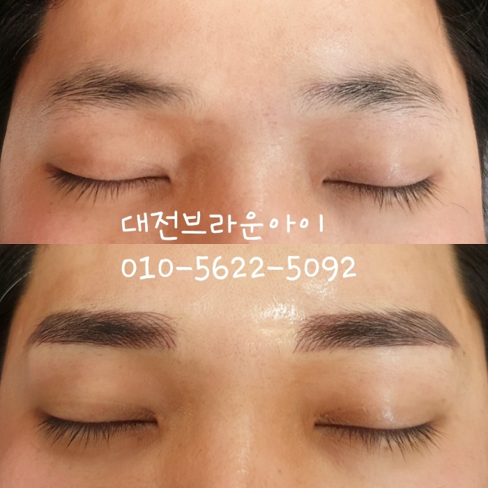 눈썹짱 이미지