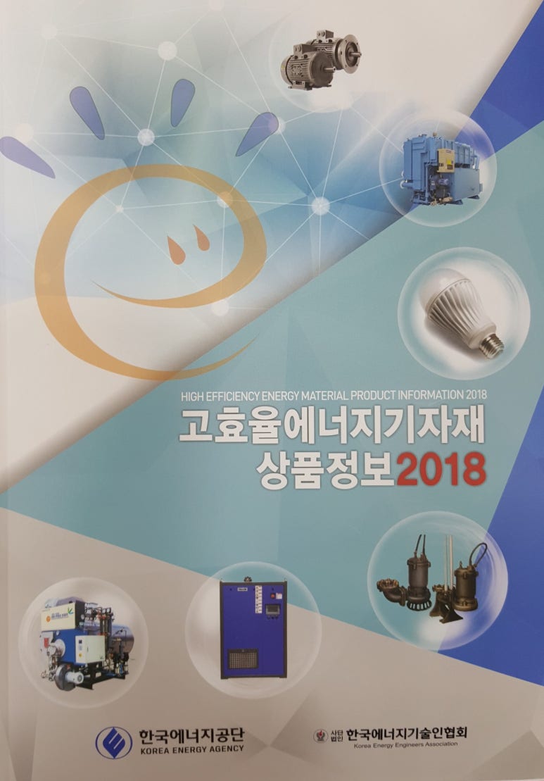 (주)한국엘이디 이미지