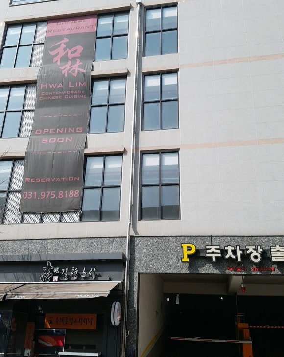풍산급식 이미지