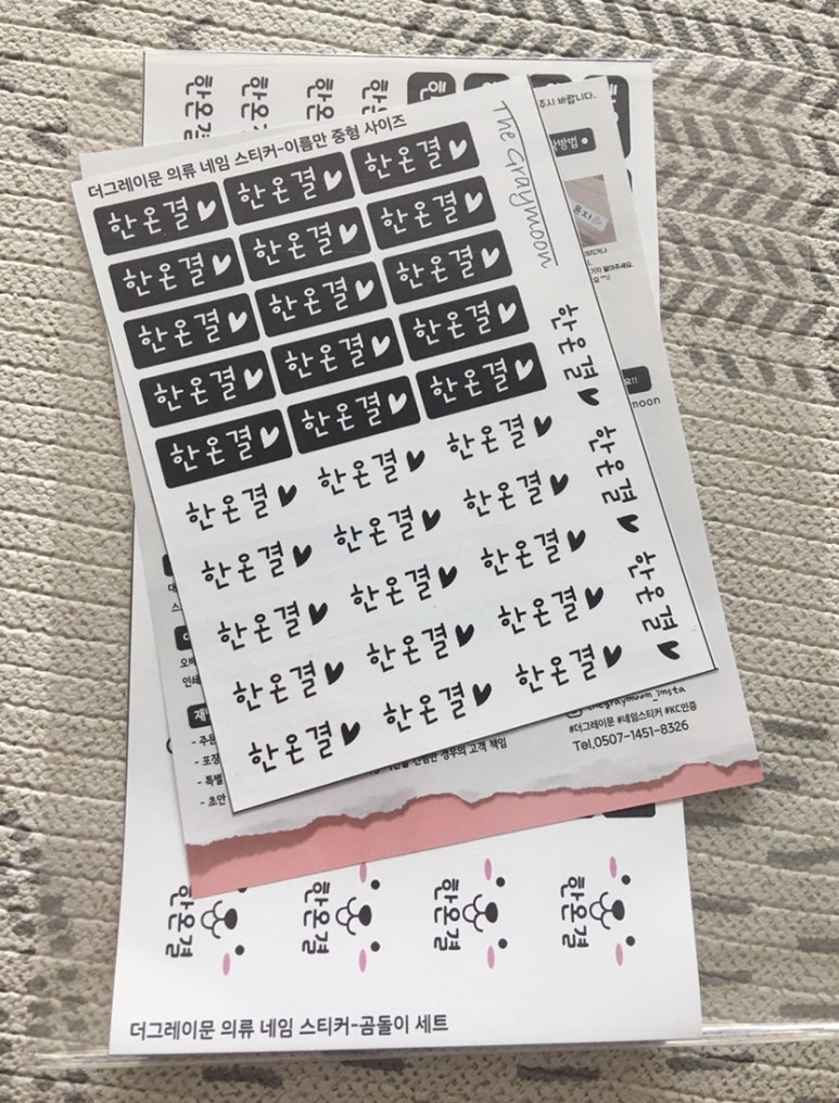 더그레이문 이미지