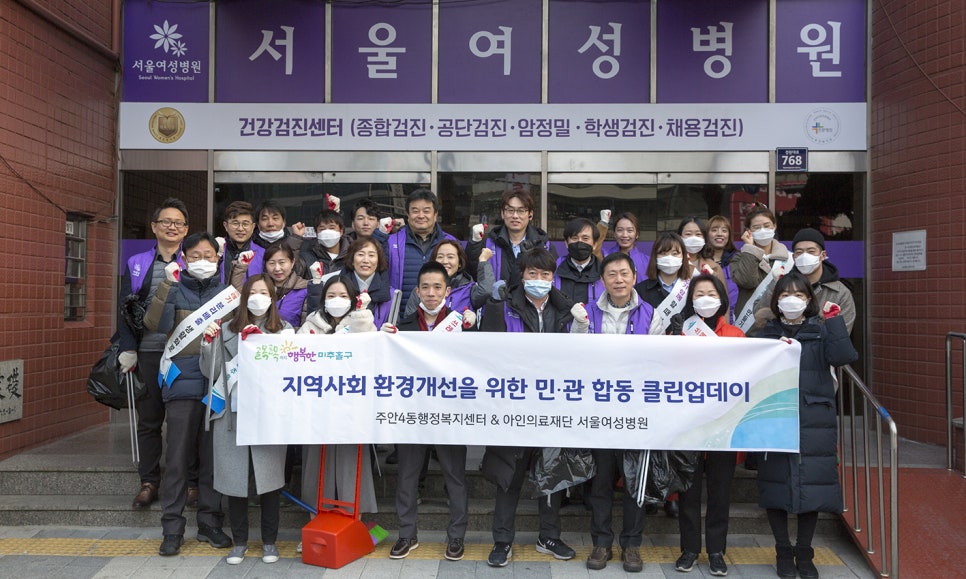 아인의료재단서울여성병원의 이미지