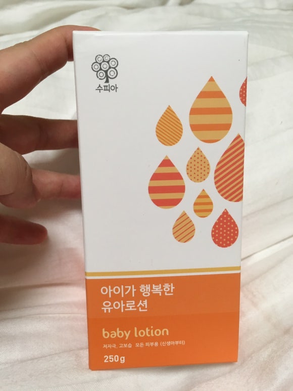수피아스킨케어 이미지