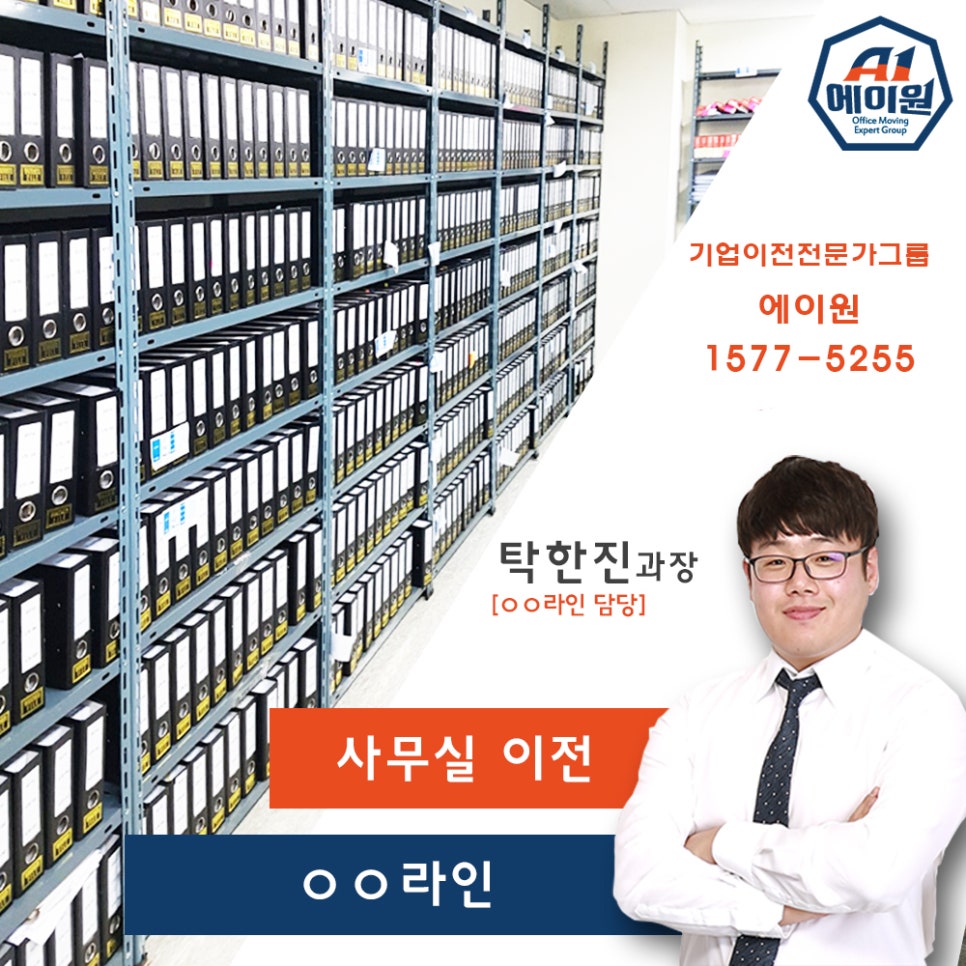 에이원통신 이미지